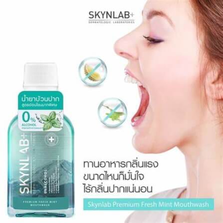 น้ำยาบ้วนปาก สกินแล็บ สูตรอ่อนโยนมากเป็นพิเศษ 100 มล._2